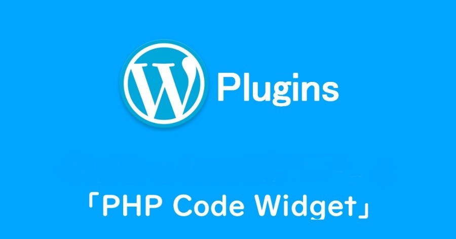 نمایش کد PHP در وردپرس با PHP Code Widget