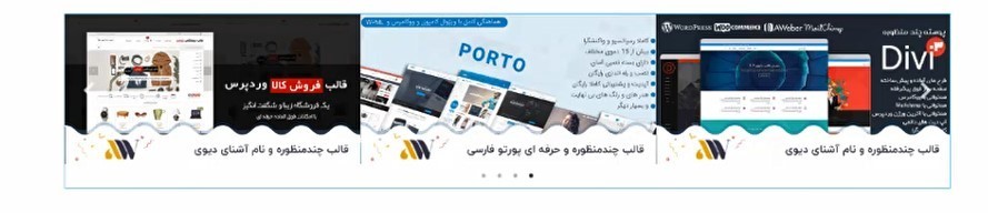 کار با ابزارک های جدید و حرفه ای افزونه صفحه ساز المنتور (مثل کار با بخش آیکن ها و کادر تصویر و ...) تصویر آخر - کار با ابزارک های جدید و حرفه ای افزونه صفحه ساز المنتور (مثل کار با بخش آیکن ها و کادر تصویر و ...)