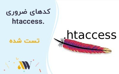htaccess codes wp