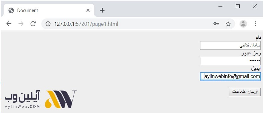 نمونه ایجاد یک فرم در html