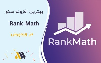 rank math intro