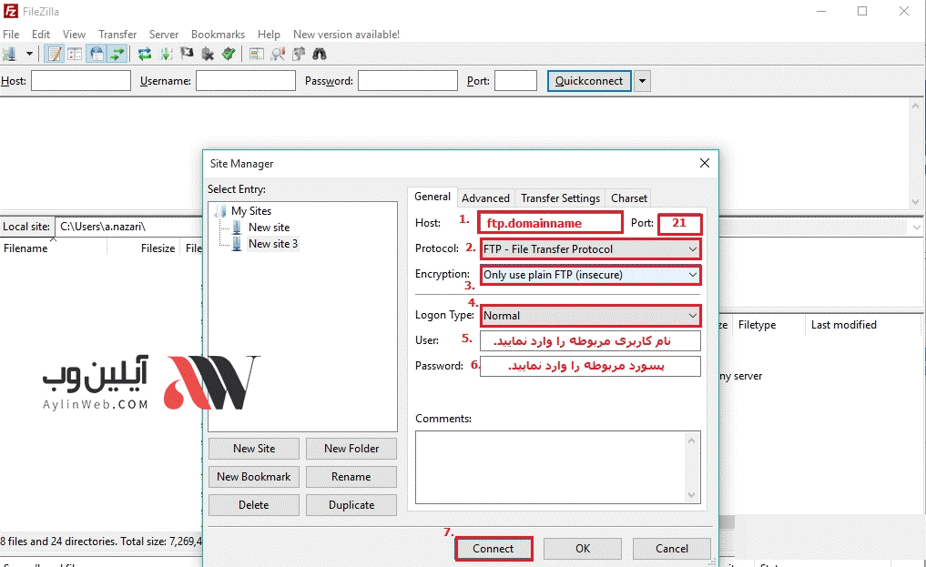 نحوه مدیریت و آپلود فایل ها در هاست توسط نرم افزار filezilla