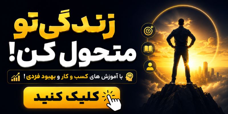 سایت پیمان امیدی