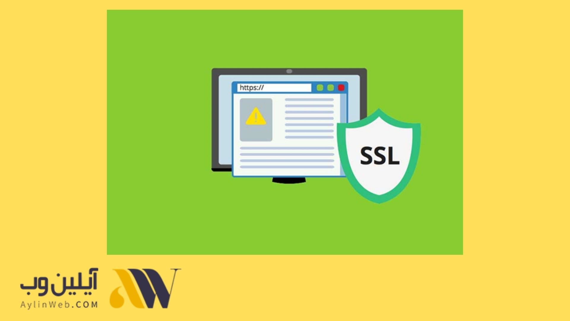 پروتکل HTTPS یا گواهینامه SSL چیست و به چه منظور به کار برده می شود؟