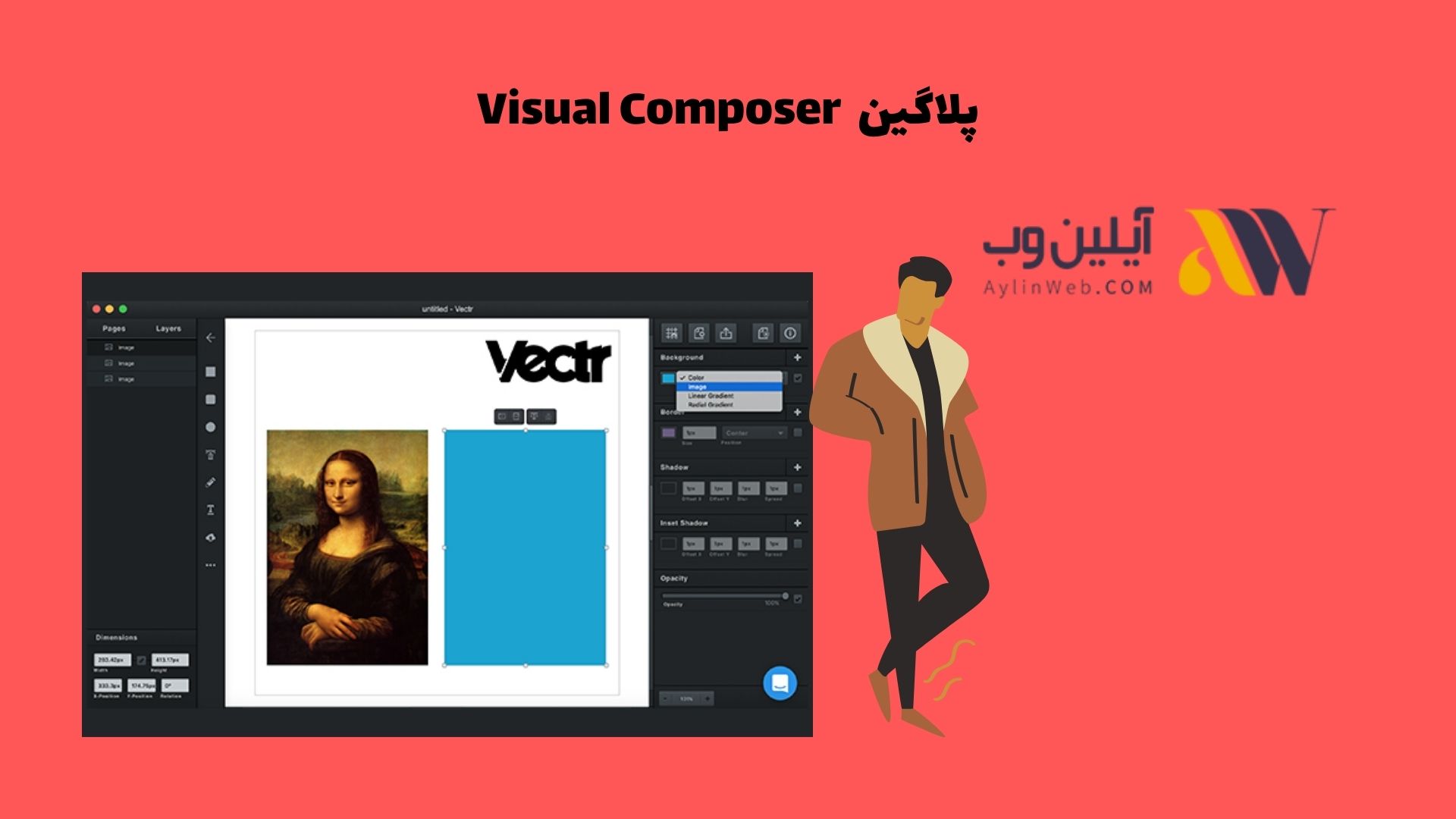 پلاگین Visual Composer