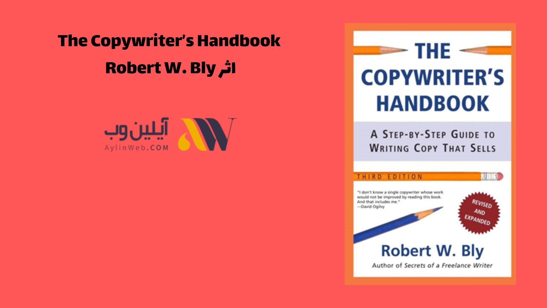The Copywriter’s Handbook اثر Robert W. Bly