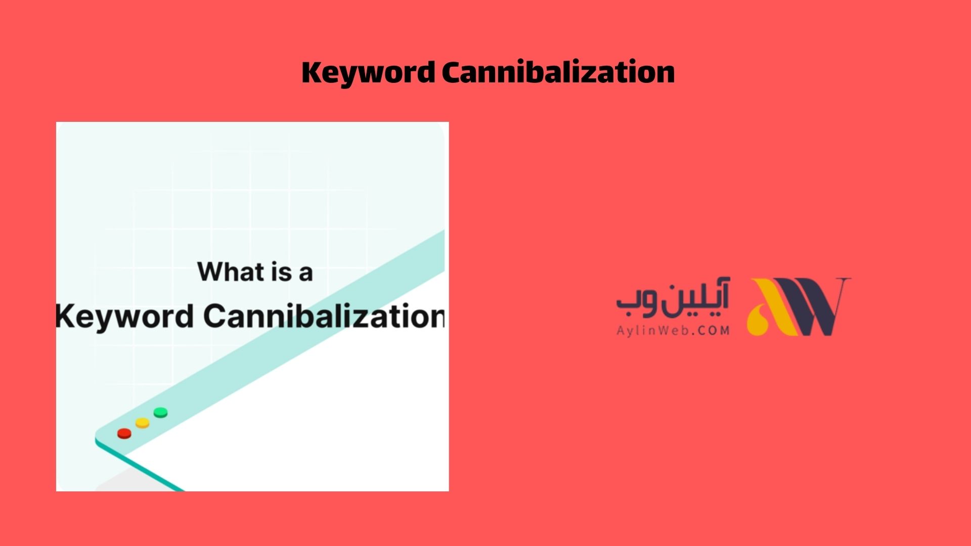 Keyword Cannibalization