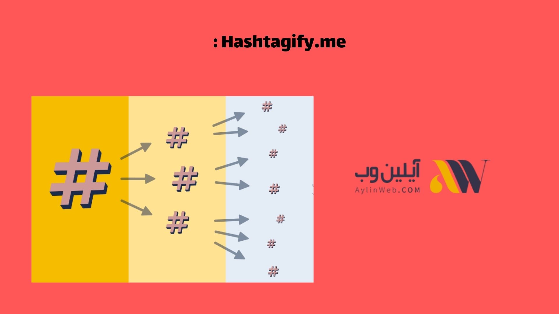 Hashtagify.me:
