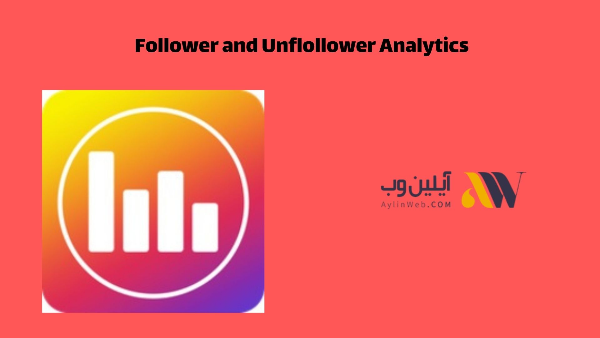 Follower and Unflollower Analytics