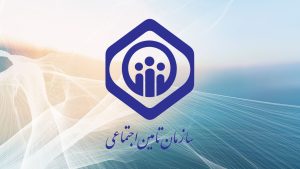 ۵ روش تضمینی برای افزایش سابقه بیمه تامین اجتماعی | با این راهکارهای ساده زودتر بازنشسته شوید