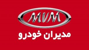 شرایط فروش ۲ محصول مدیران خودرو مشخص شد + جدول