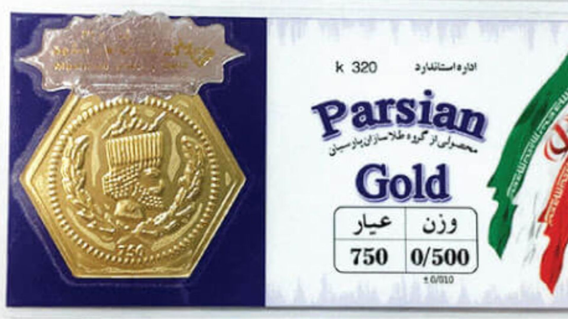 قیمت سکه پارسیان امروز یکشنبه 28 اردیبهشت/ ارزان‌ترین قطعه چند؟