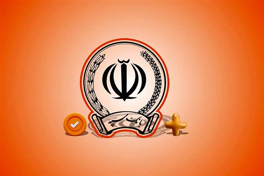 اطلاعیه مهم برای تمامی مشتریان بانک سپه