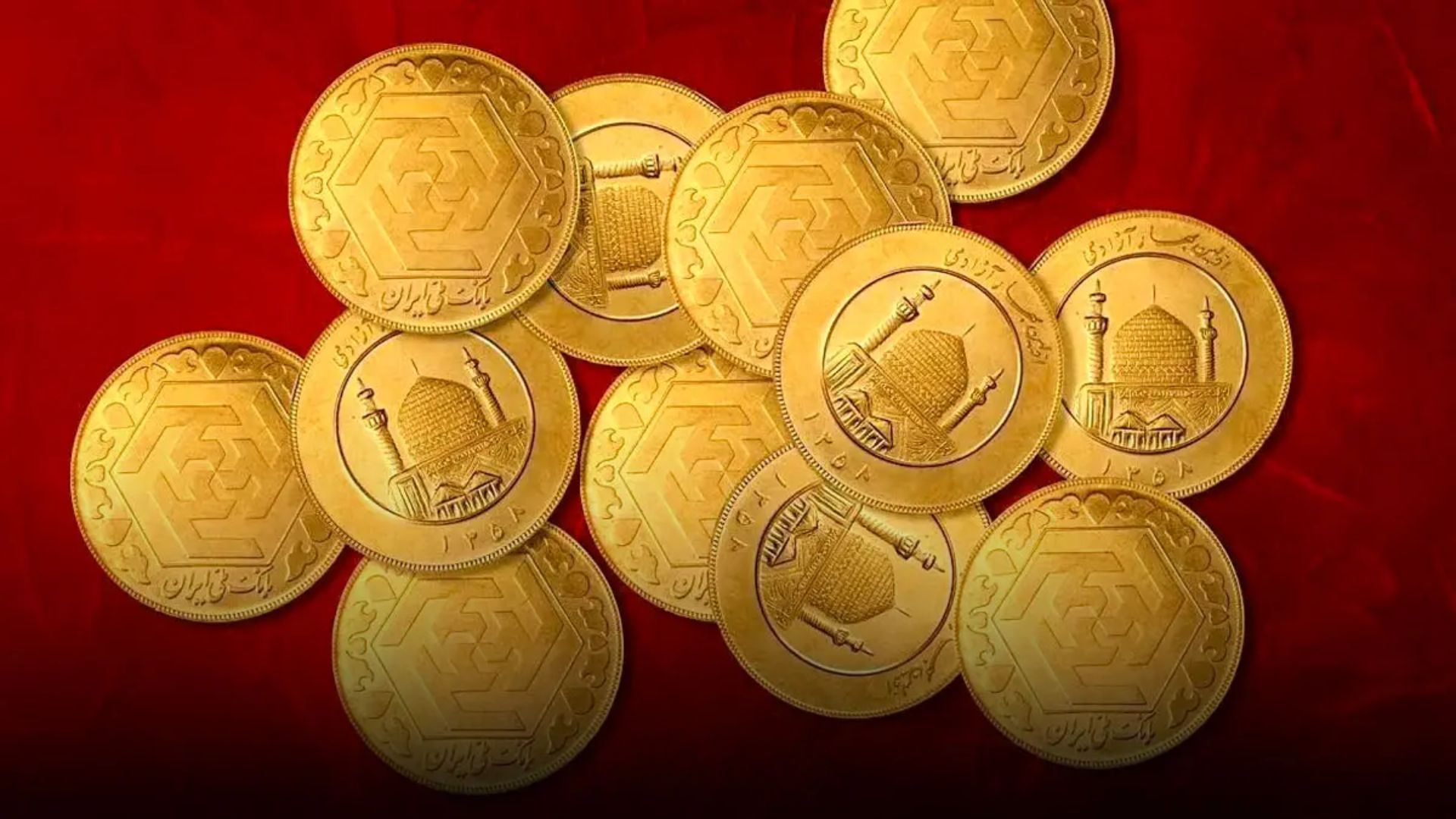 قیمت سکه امروز سه شنبه ۲۷ خرداد ماه ۱۴۰۴