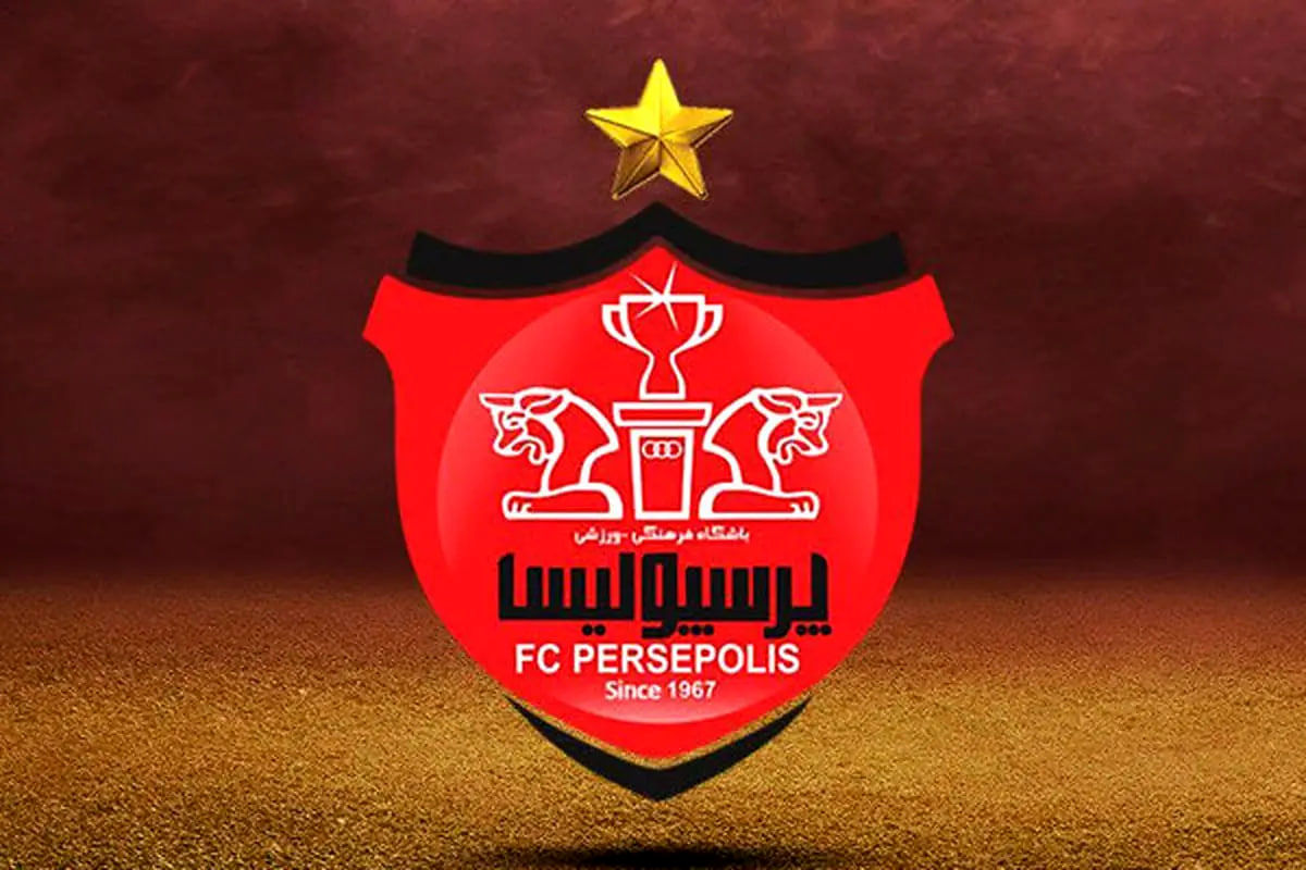 گزینه جذاب پرسپولیس برای سرمربیگری معرفی شد