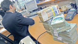 خوش خبری به مشتریان بانک سپه | رفع مشکلات خدمات بانک سپه