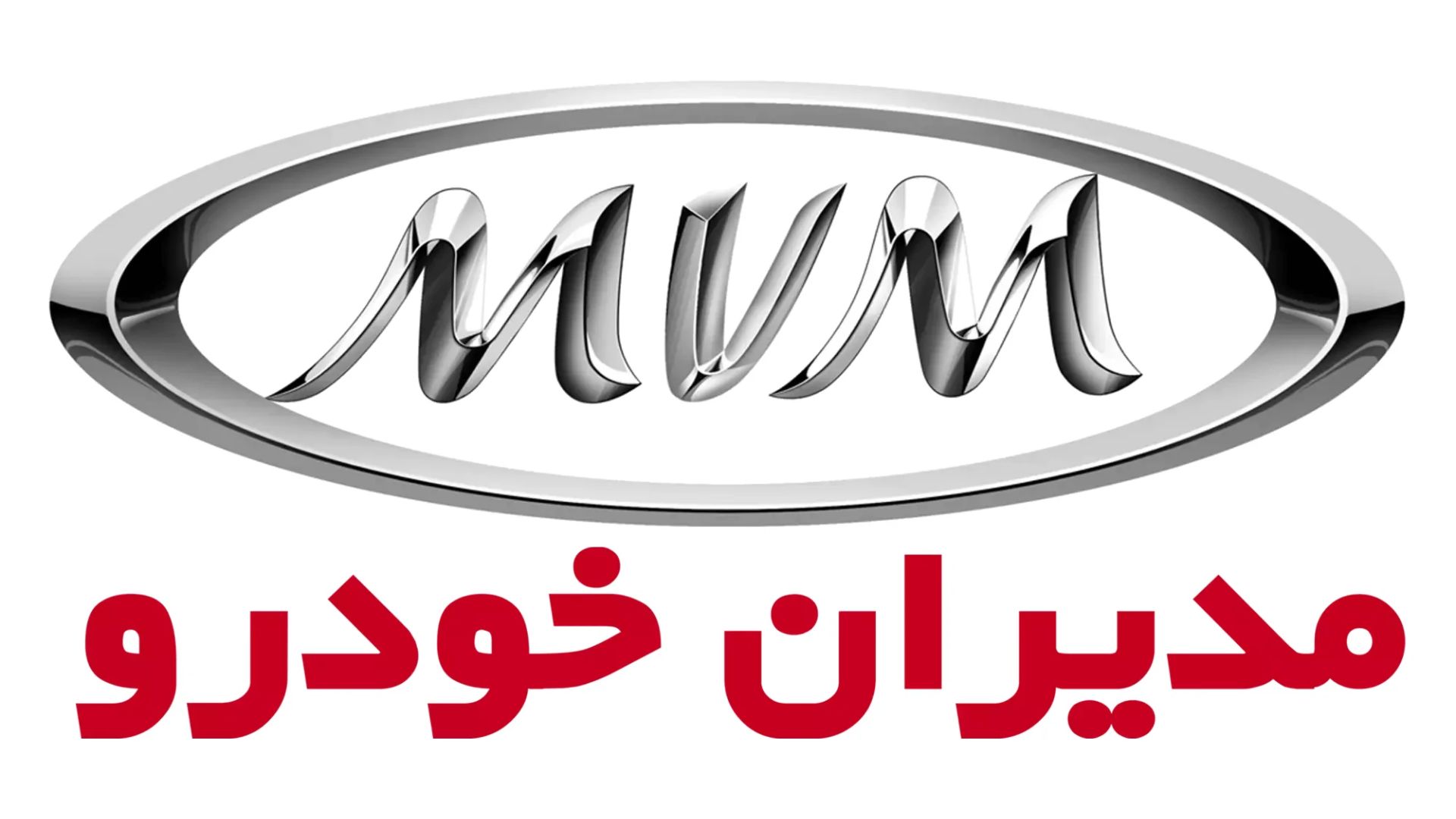 آغاز پیش فروش ۵ محصول لوکس مدیران خودرو با تحویل ۴ ماهه