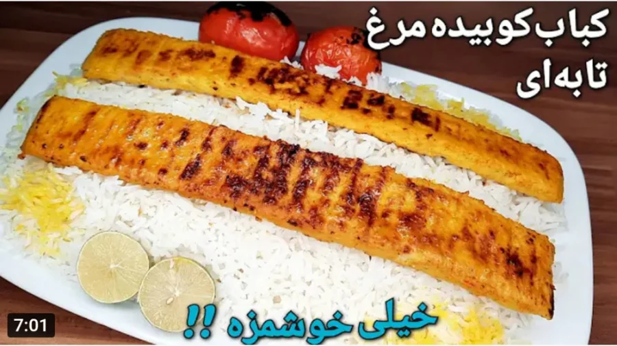 چگونه در کمترین زمان ممکن کباب کوبیده مرغی بی‌نظیر تهیه کنیم؟