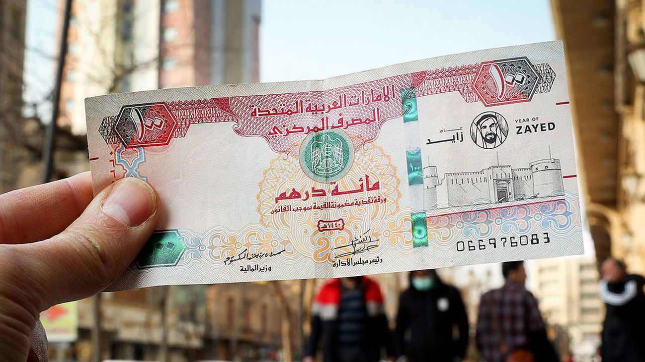 جدیدترین قیمت درهم امارات امروز شنبه ۱۱ مرداد ماه ۱۴۰۴