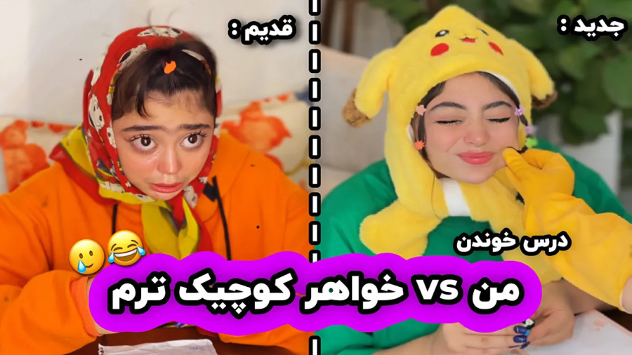 طنز خنده دار ایرانی- طنز خنده دار جدید خود فاطی- طنز جدید- کمدی ایرانی
