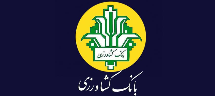 زائرکارت بانک کشاورزی؛ کارت هوشمند ویژه اربعین