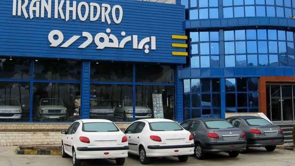 جدیدترین شرایط ثبت نام ایران خودرو ۱۴۰۴ اعلام شد|(تحویل ۳۰ روزه) + مدل های پیش فروش