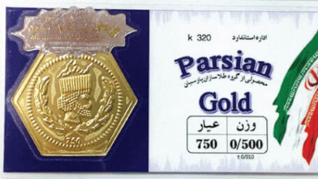 قیمت سکه پارسیان امروز دوشنبه ۷ مهر ۱۴۰۴ + جدول قیمت روز
