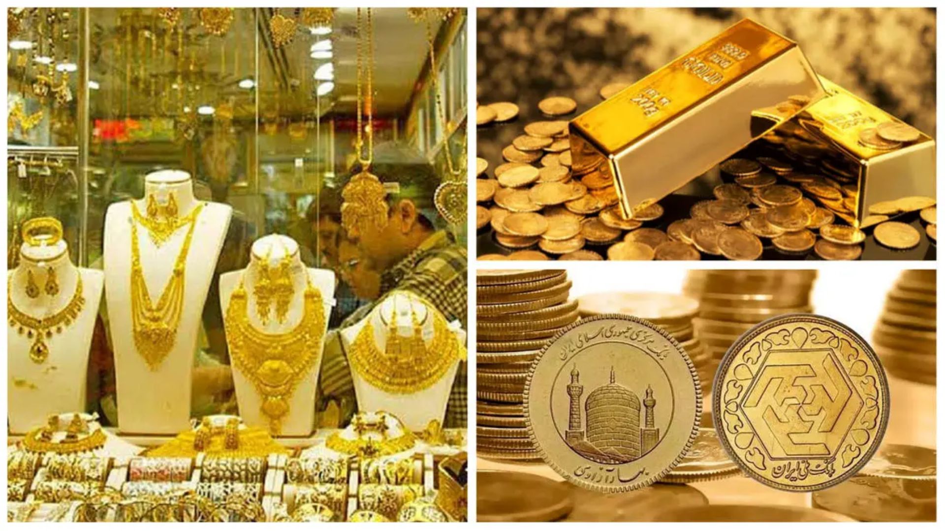 نحوه تشخیص عیار طلا