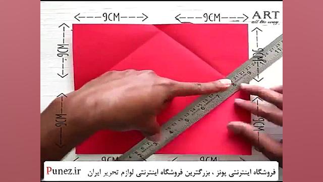 آموزش درست کردن پاکت نامه