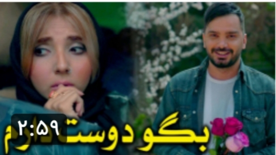 به عشقت بگو دوست دارم - کلیپ طنز محسن ایزی