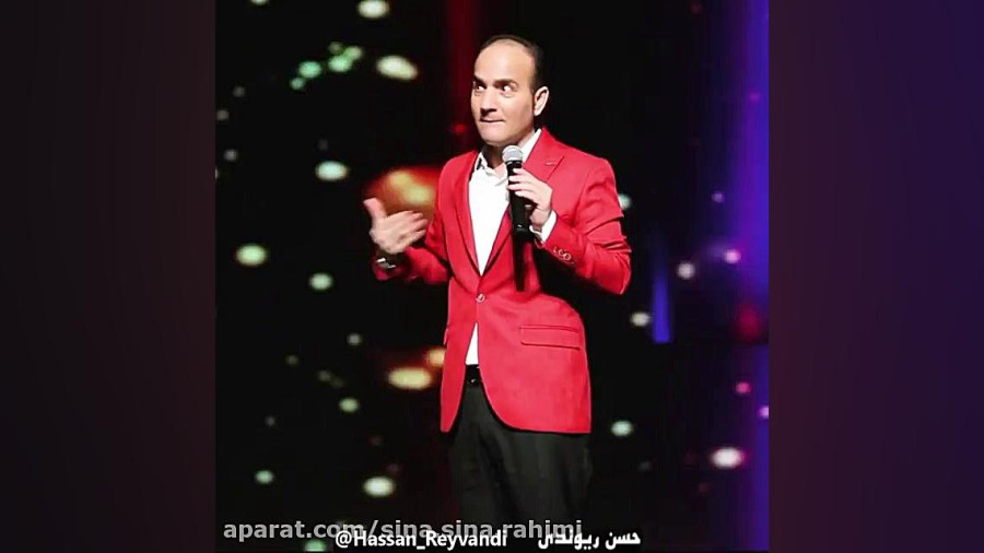 حسن ریوندی ، عاقبت چشم چرونی