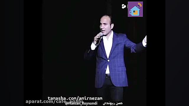 حسن ریوندی - کاسه توالت