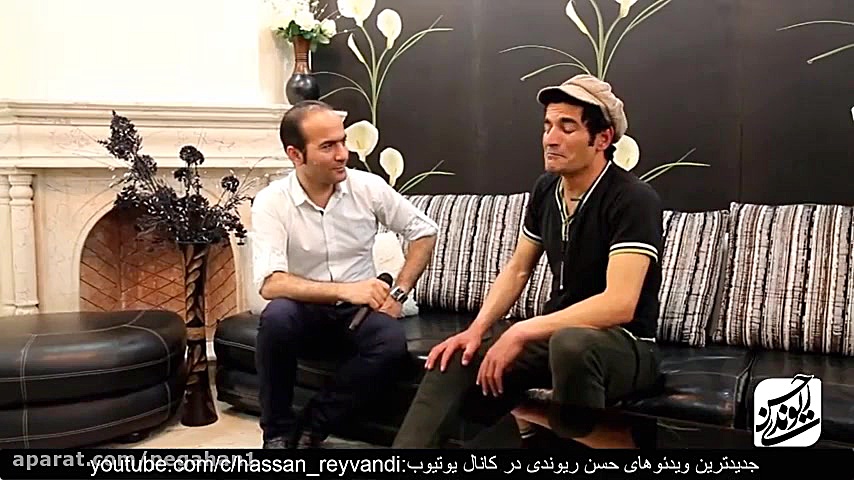 حسن ریوندی   کشف استعداد   تقلید صدای بهروز وثوقی
