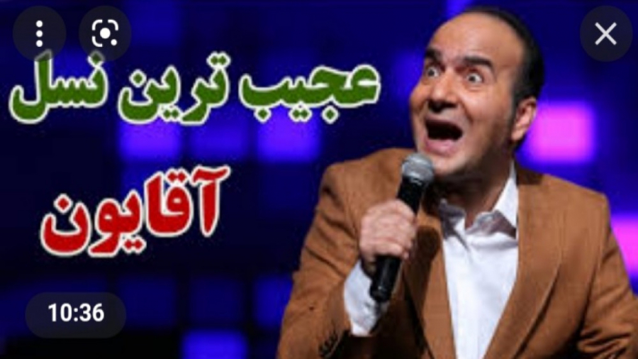 طنز حسن ریوندی _ کنسرت خنده حسن ریوندی