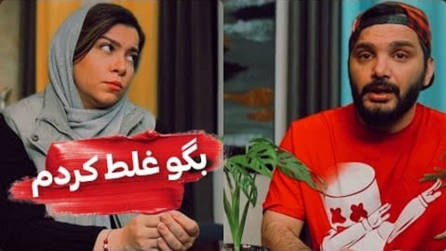 معذرت خواهی دخترا | طنز محسن ایزی