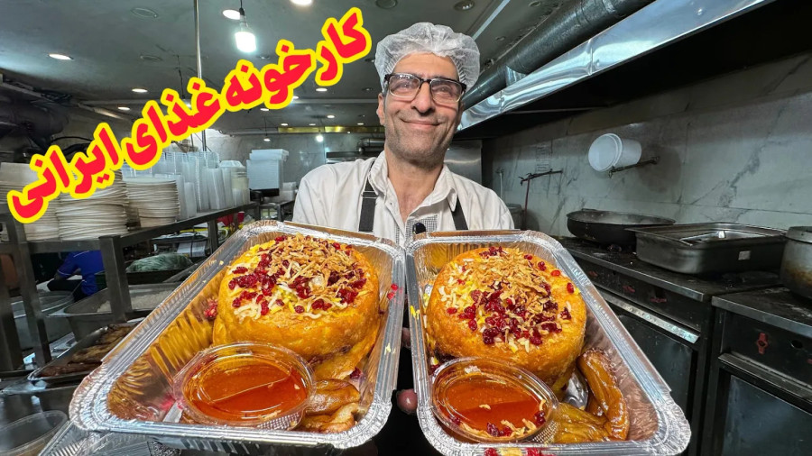 پخت و آماده سازی 500 پرس لوبیا پلو چه جوریه؟