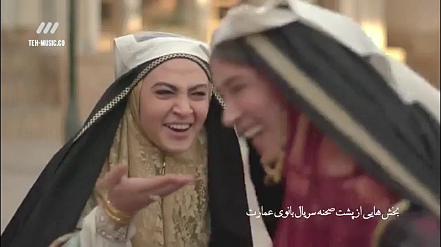 پشت صحنه خنده دار "بانوی عمارت"