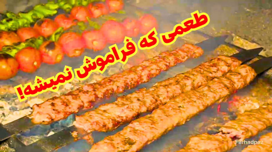 کاسه‌ کباب اصل اردبیل با سوپ شیر رایگان!  | تجربه ناب غذای محلی