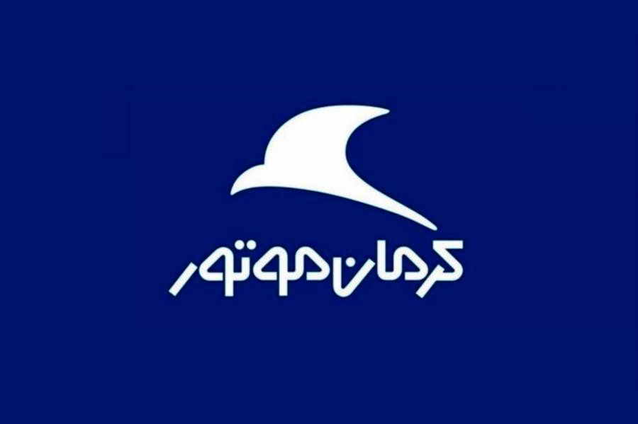 حراج بزرگ کرمان موتور؛ برای خرید خودرو عجله کنید (۲۶ شهریور)