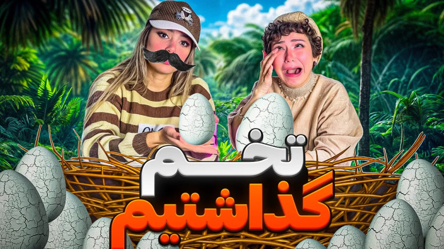 کمدی جدید پریسا پورمشکی - طنز پریسا - کلیپ خنده دار - ولاگ جدید پوربلک