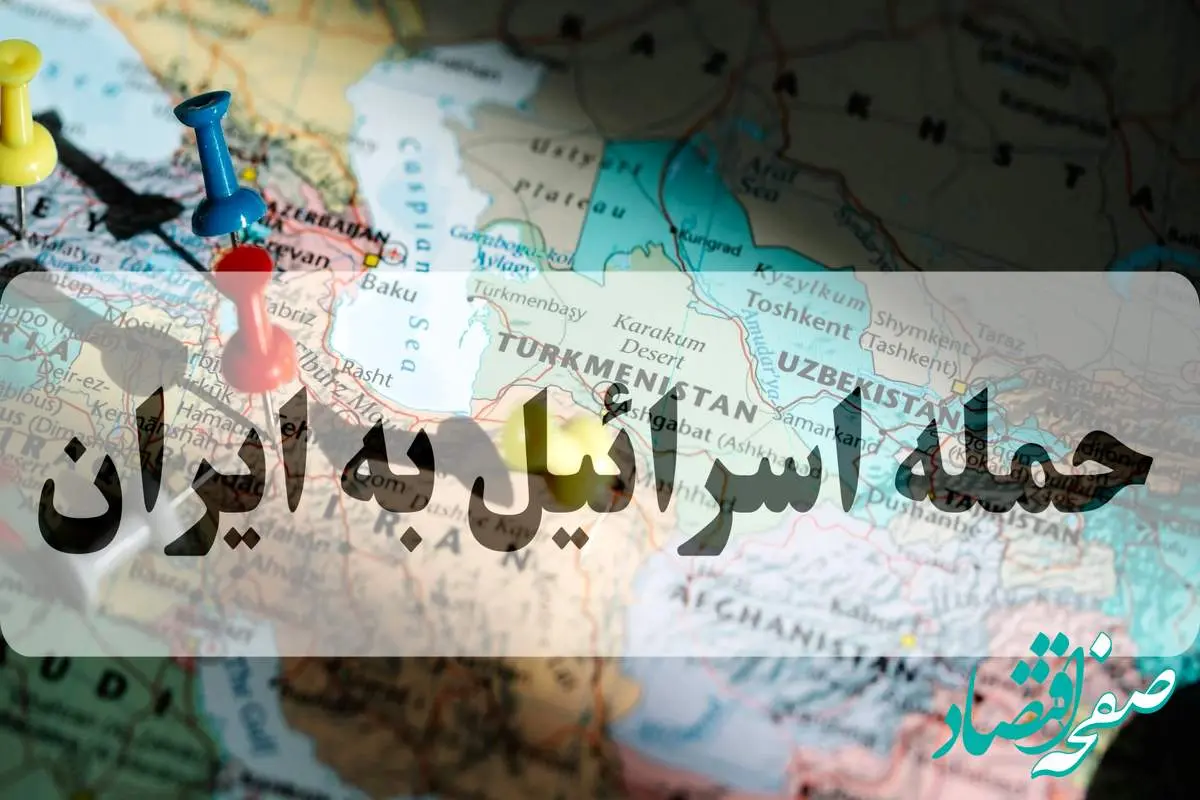 خبرفوری از احتمال حمله اسرائیل به ایران | پنج شنبه 17 مهرماه ۱۴۰۴ | پاسخ کوبنده می دهیم