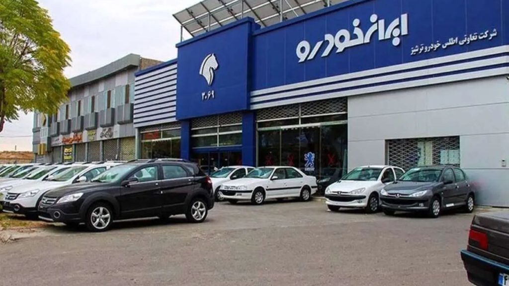 خبر مهم برای ثبت نام کنندگان خودرو: تکلیف قیمت نهایی کارخانه مشخص شد