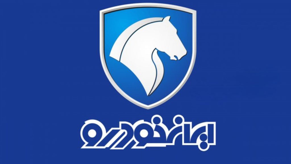 شرایط اقساطی ایران خودرو مهر ۱۴۰۴/ فروش اقساطی ایران خودرو تحویل فوری ۱۴۰۴ با اقساط بلند مدت