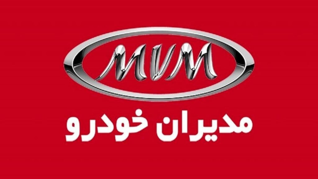 خبر فوری از طرح پیش فروش محصولات مدیران خودرو ویژه مهر ۱۴۰۴ + جدول و شرایط