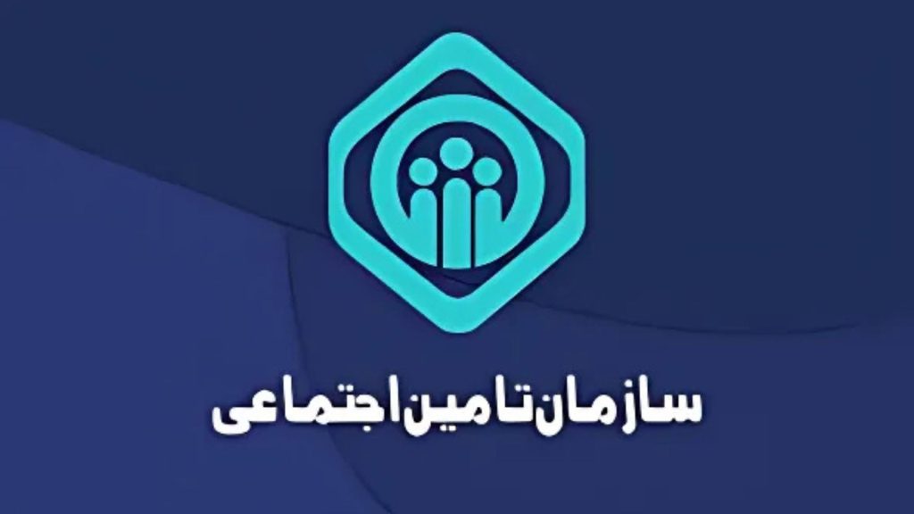 خبر رسمی از واریز ۱۰ میلیون تومان اضافه تامین اجتماعی به این افراد | جزئیات پرداخت واریزی جدید به بیمه شدگان تامین اجتماعی
