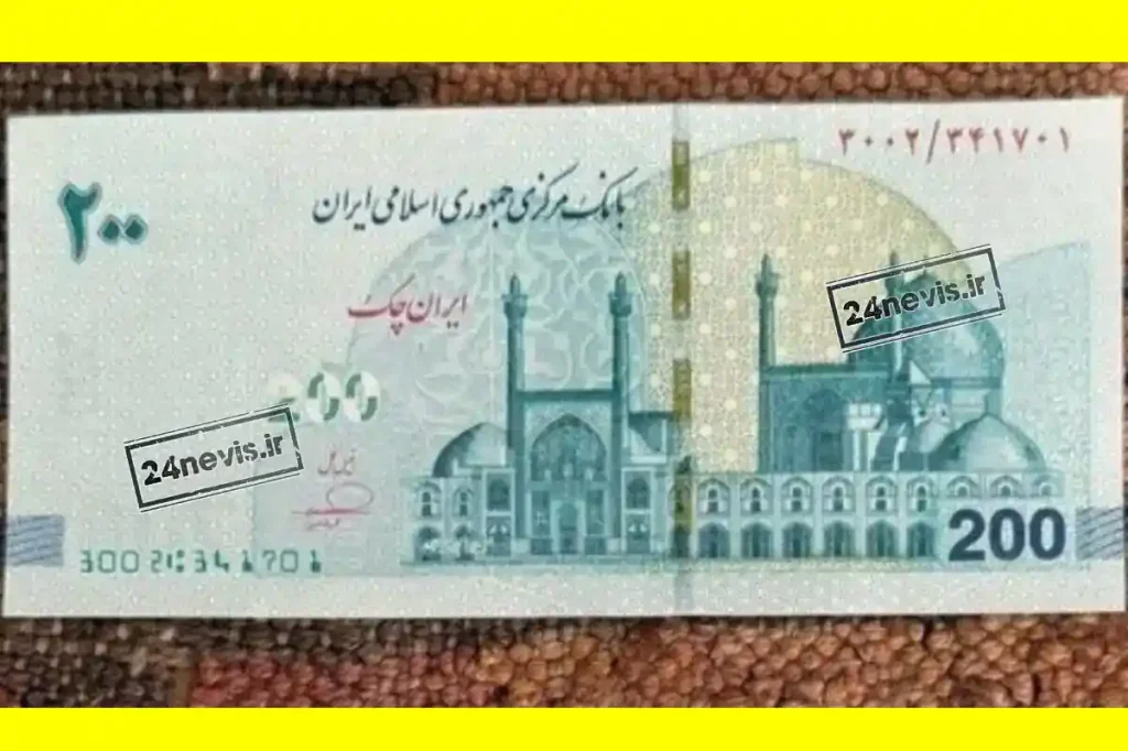 رونمایی از اولین اسکناس بدون صفر