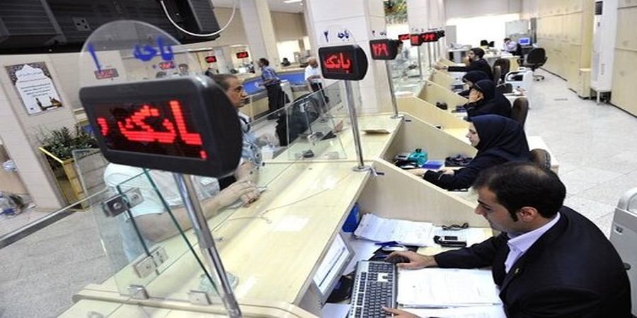 شرایط دریافت وام ۲۰۰ میلیونی ویژه بازنشستگان اعلام شد + جدول اقساط
