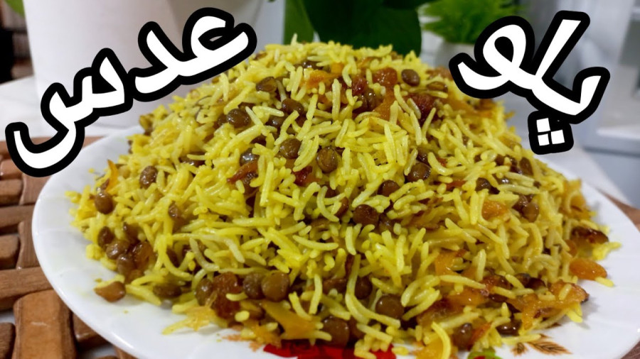 آموزش آشپزی طرز تهیه عدس پلو با پیاز داغ و کشمش