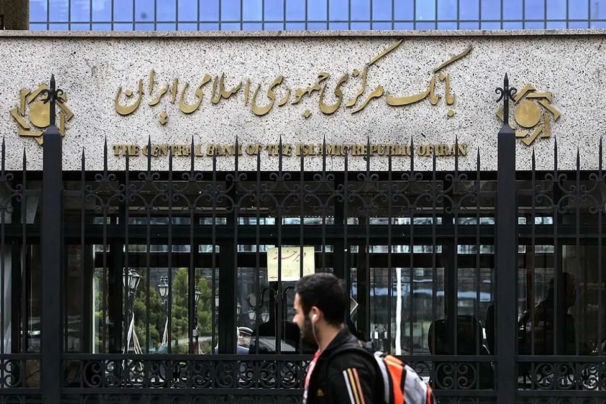 سود 23 میلیونی از هدیه بانک مرکزی!