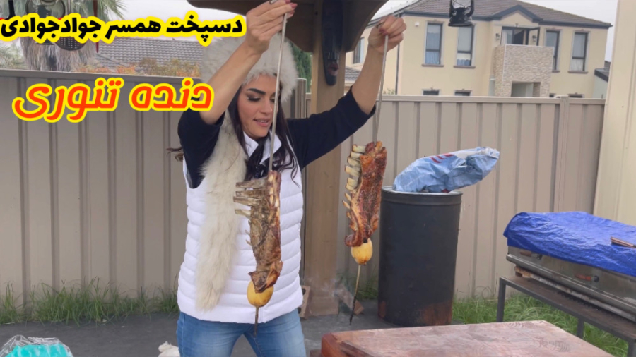 دنده کباب آذربایجان در تنوری آشپزی همسر جوادجوادی